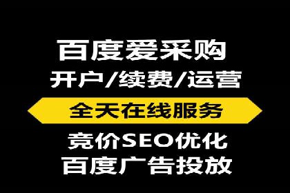 百度推广代理助力企业实现精准营销