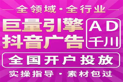 百度推广平台助力农产品销售增长案例