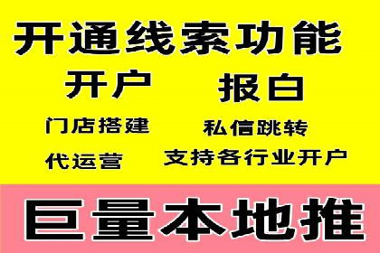 制造业企业如何通过SEM外包提升品牌曝光度